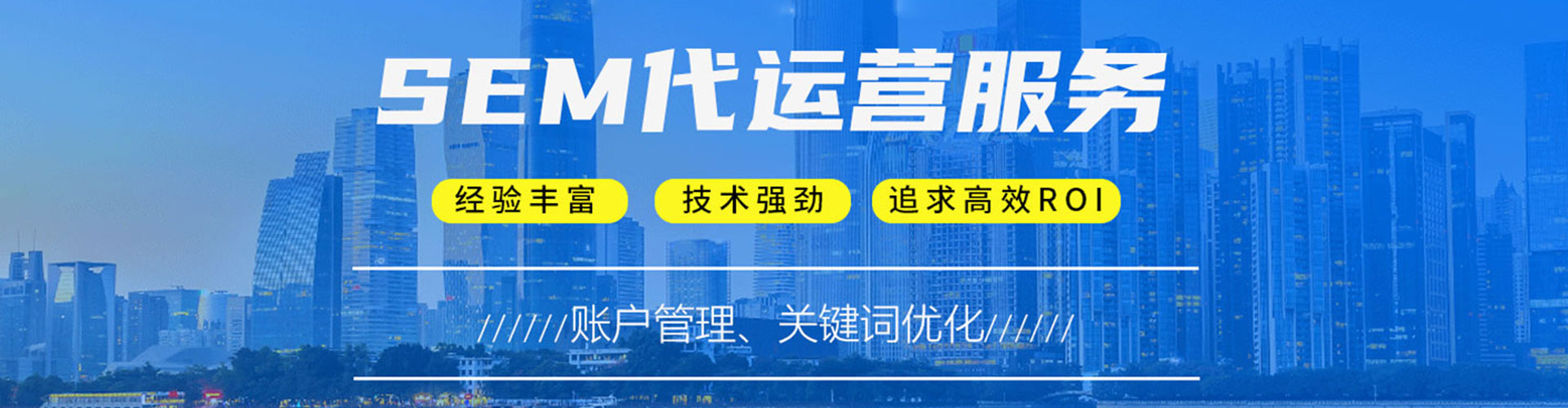 如东百度包年竞价